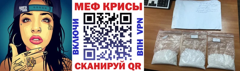 Магазины продажи наркотиков Кушва А ПВП КОКАИН ГАШ Мефедрон Каннабис