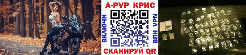 Alfa_PVP Соль как найти наркотики Кушва