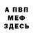 Метадон VHQ Hungban Chang
