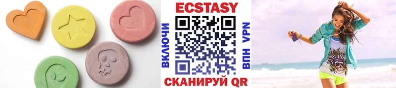 Ecstasy Дубай  купить закладку  Кушва 