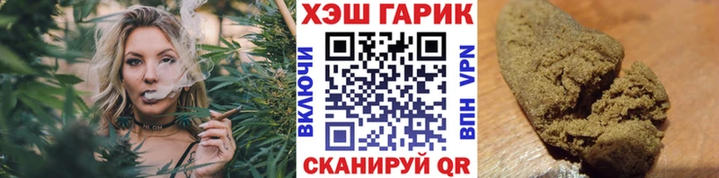 наркота  Кушва  ГАШИШ Изолятор 