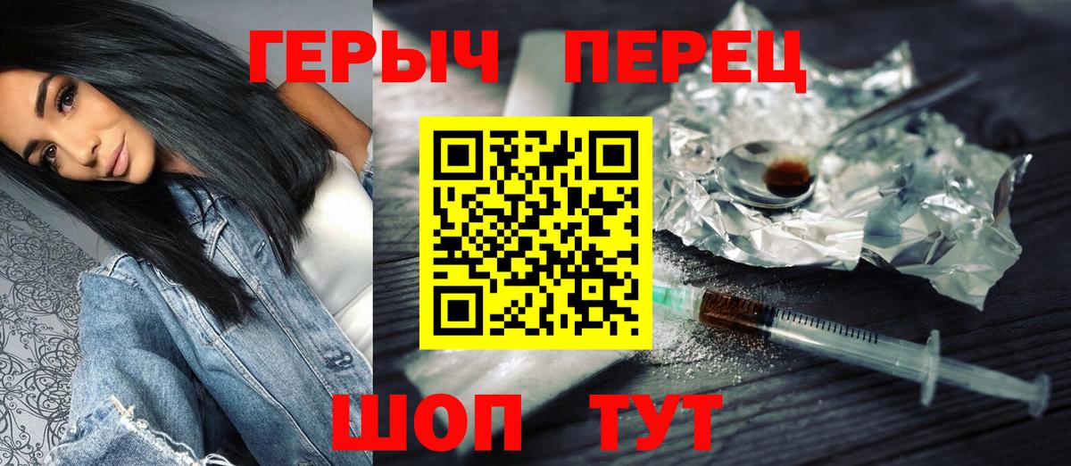 Героин афганец Кушва