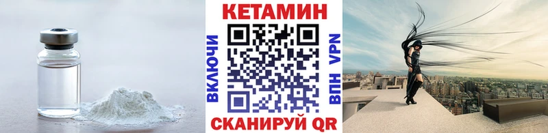MEGA ссылки  Кушва  Кетамин VHQ 