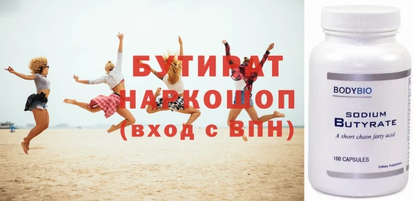 героин Балабаново