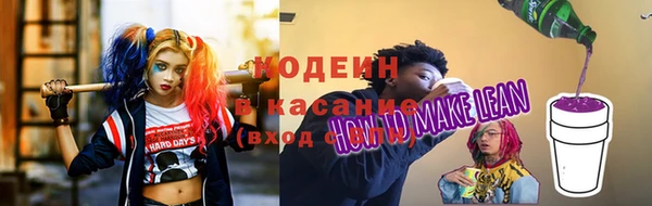 метамфетамин Белоозёрский