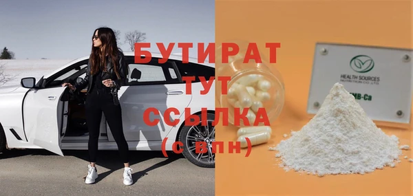 сатива Богородск