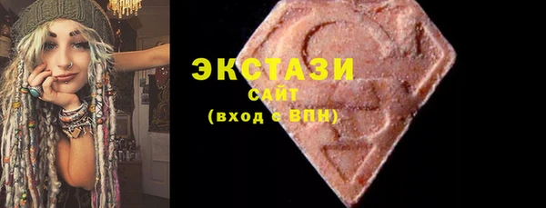 марки lsd Беломорск