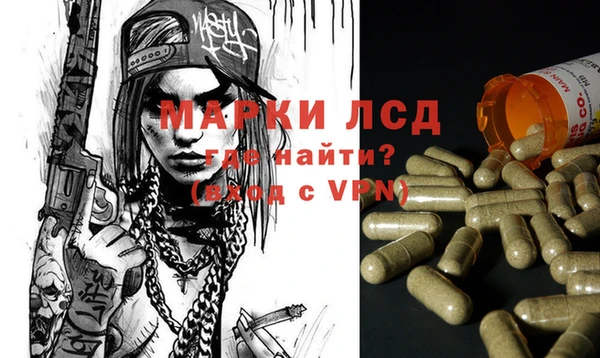 марки lsd Беломорск