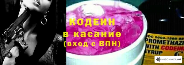 метамфетамин Белоозёрский