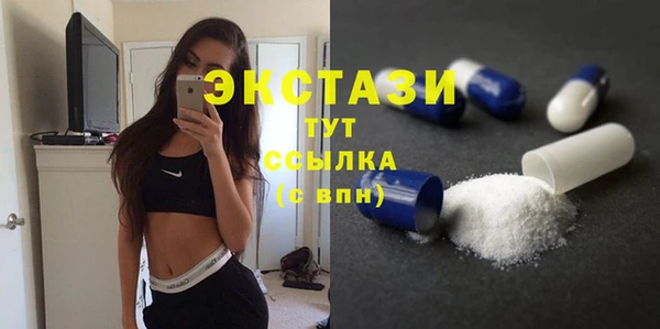 шишки Видное