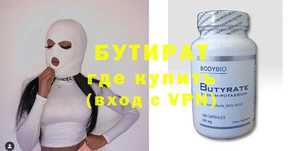 экстази Баксан