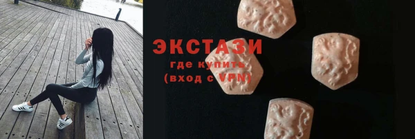 метамфетамин Белоозёрский