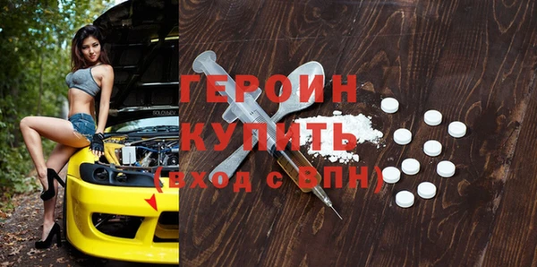 метамфетамин Белоозёрский