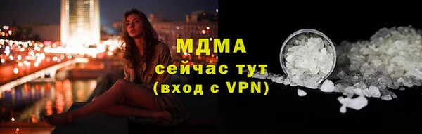 меф VHQ Богородицк