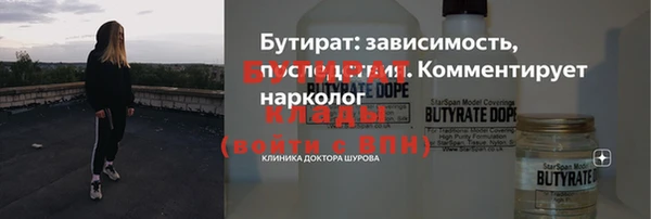 меф VHQ Богородицк