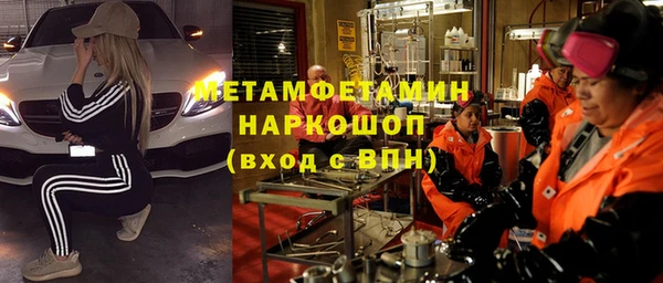 наркотики Балахна
