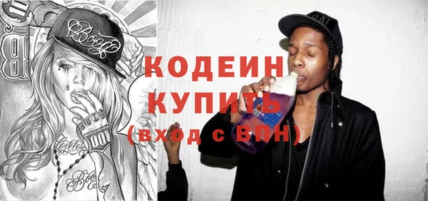 меф VHQ Богородицк