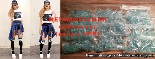меф VHQ Богородицк