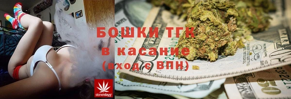 MESCALINE Слюдянка