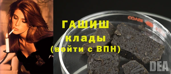 марки lsd Беломорск