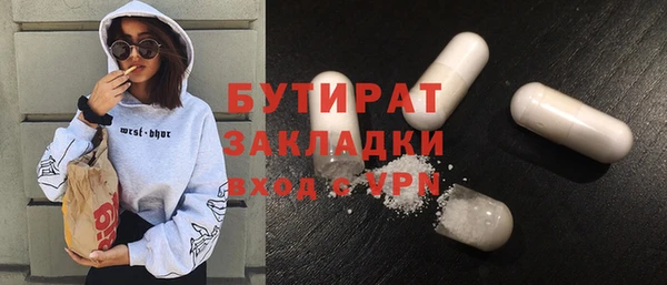 ГАЛЛЮЦИНОГЕННЫЕ ГРИБЫ Белокуриха