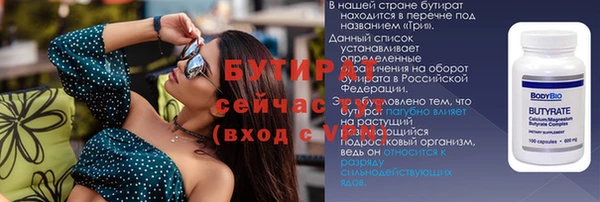 марки lsd Беломорск