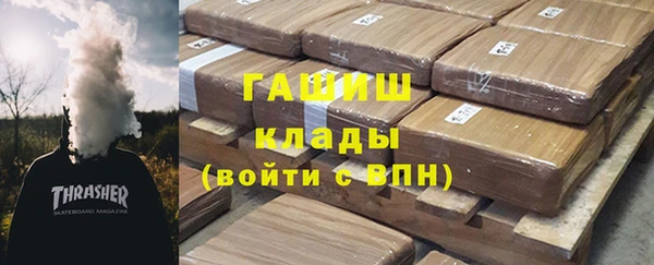 сатива Богородск
