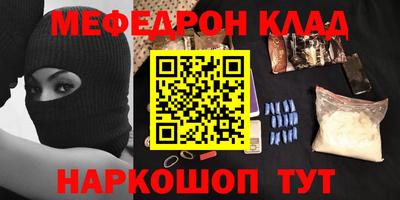 эйфоретик Канаш