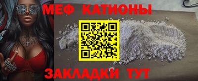 эйфоретик Канаш