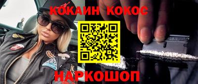 кокс Кандалакша