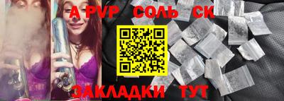 эйфоретик Канаш