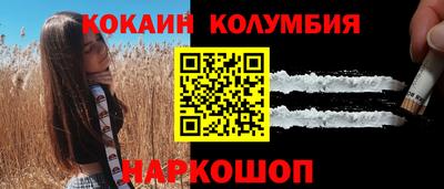 кокс Кандалакша