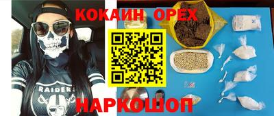 эйфоретик Канаш
