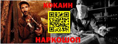кокс Кандалакша