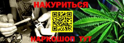 эйфоретик Канаш