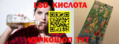 эйфоретик Канаш