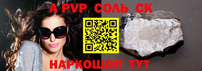 эйфоретик Канаш