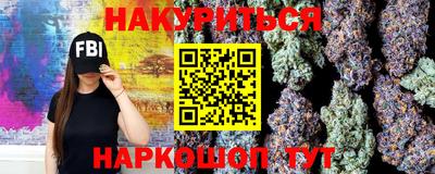 эйфоретик Канаш