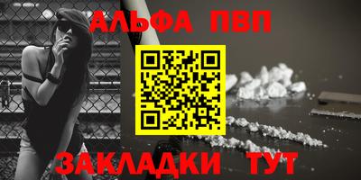 эйфоретик Канаш