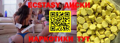 эйфоретик Канаш