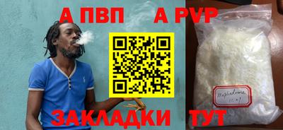 эйфоретик Канаш