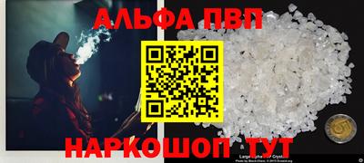 эйфоретик Канаш