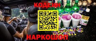эйфоретик Канаш