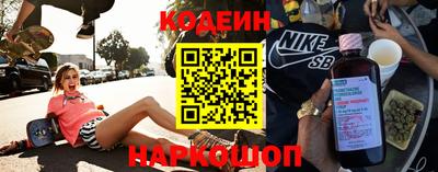 эйфоретик Канаш
