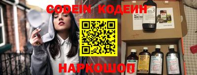 эйфоретик Канаш