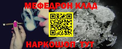 эйфоретик Канаш