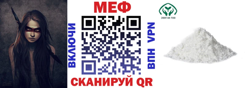 МЯУ-МЯУ VHQ  Кушва 