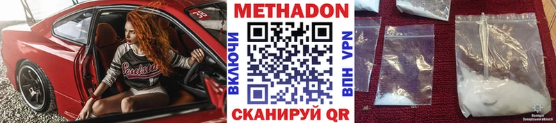 закладки  Кушва  MEGA зеркало  МЕТАДОН VHQ 