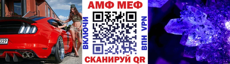 Метамфетамин витя  Кушва 