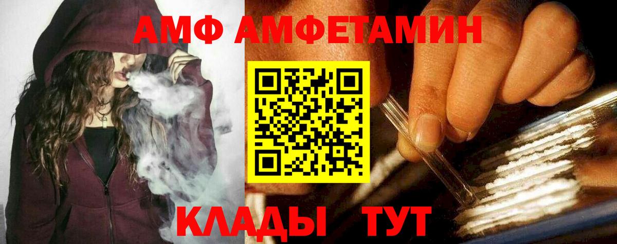 НБОМе  Кушва  Гашиш  Меф МЯУ МЯУ кристаллы  COCAIN  Вход с VPN  Конопля  ГАШИШ  Кодеин 